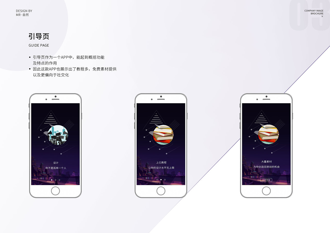 2021-2022年个人作品集（图ZMjkyODI4ODIw） - 其他平面 - 站酷设计师MR_自然原创素材 - 站酷ZCOOL