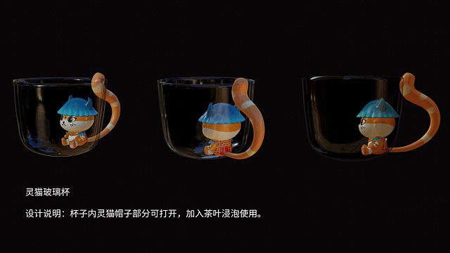 文创产品设计（二）（图ZMzI5ODM5NTA0） - 生活用品 - 站酷设计师清醒0820原创素材 - 站酷ZCOOL