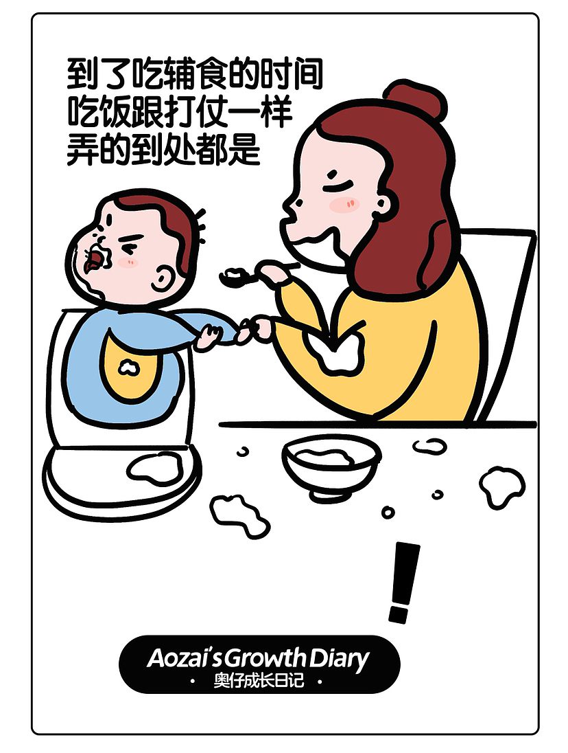 带一天娃，让你怀疑人生。但见不到他心里想的难受。