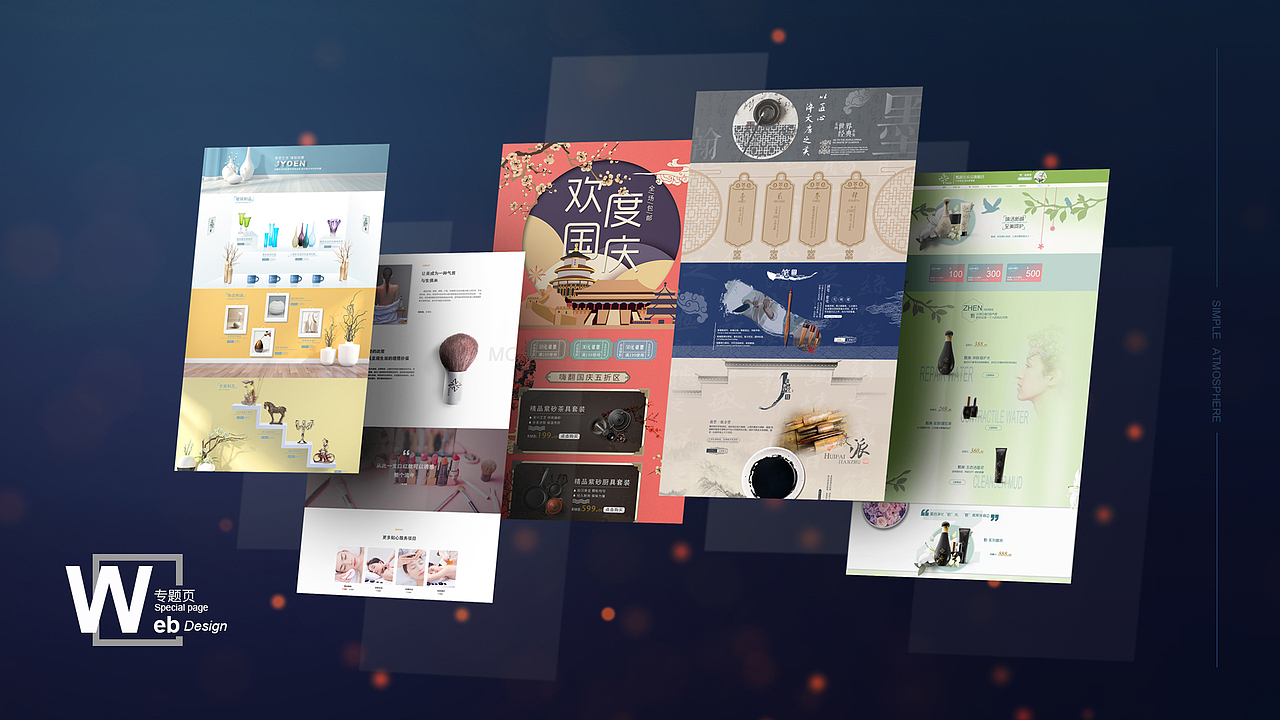 个人作品集（图ZMTMyMzk2Mjcy） - 其他 - 站酷设计师傻人不眨眼原创素材 - 站酷ZCOOL