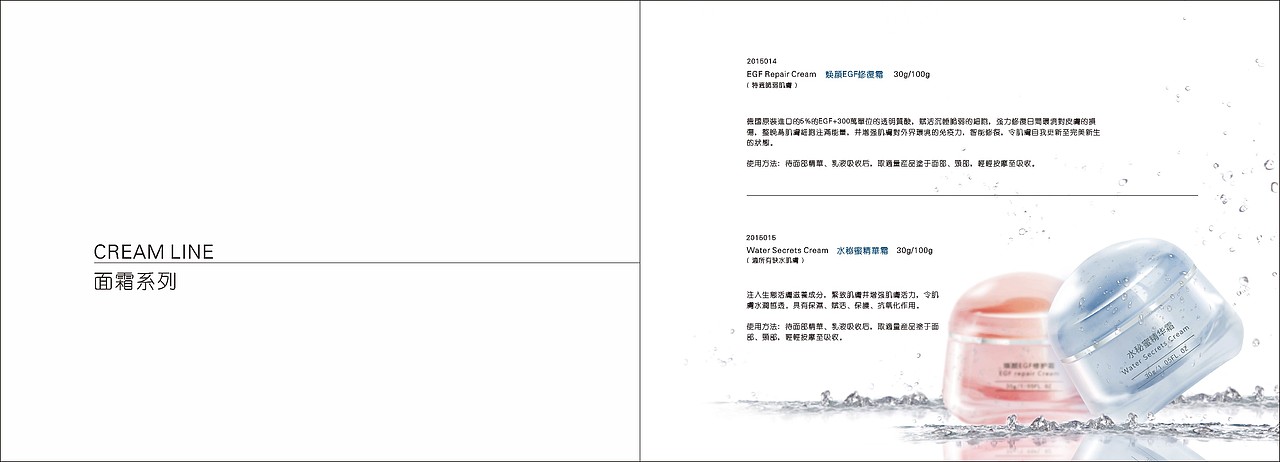 芙洛菲丝画册（图ZMTU1NDA5Mjcy） - 书籍/画册 - 站酷设计师迷糊的小羔羊原创素材 - 站酷ZCOOL