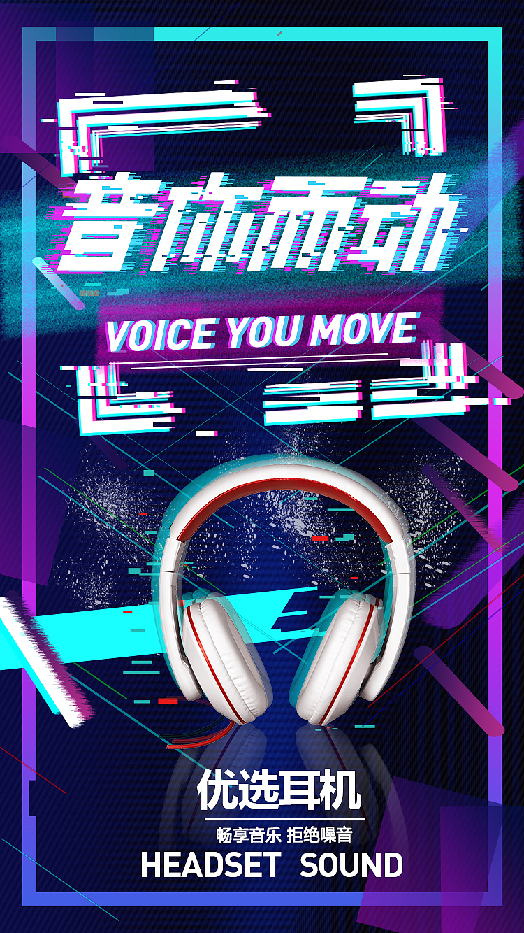 H5作品（圖ZMTY3NTc4MTUy） - 其他網(wǎng)頁(yè) - 站酷設(shè)計(jì)師靠靠原創(chuàng)素材 - 站酷ZCOOL