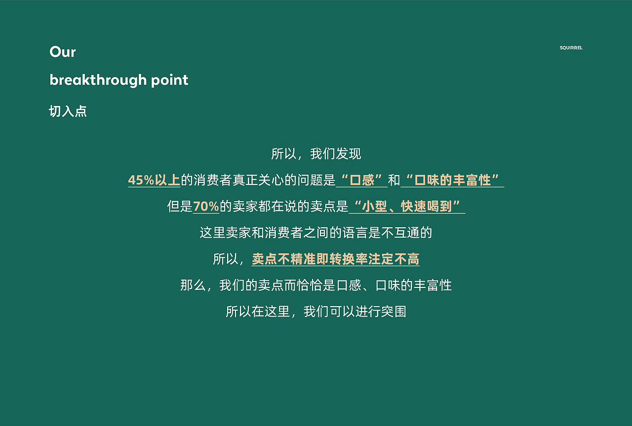 coffee now新物种饮品机视觉全案（图ZMTgzNzMxNjM2） - 电商 - 站酷设计师松鼠跃动战略咨询原创素材 - 站酷ZCOOL