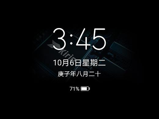 华为手机主题设计方案 5款息屏时钟界面