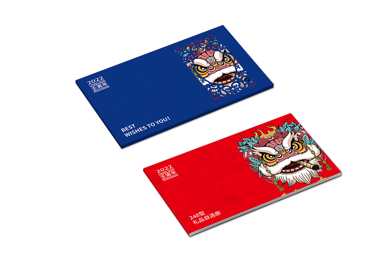 新年礼品册飞机稿（图ZMjczNjYwNDcy） - 书籍/画册 - 站酷设计师Napoleon008原创素材 - 站酷ZCOOL