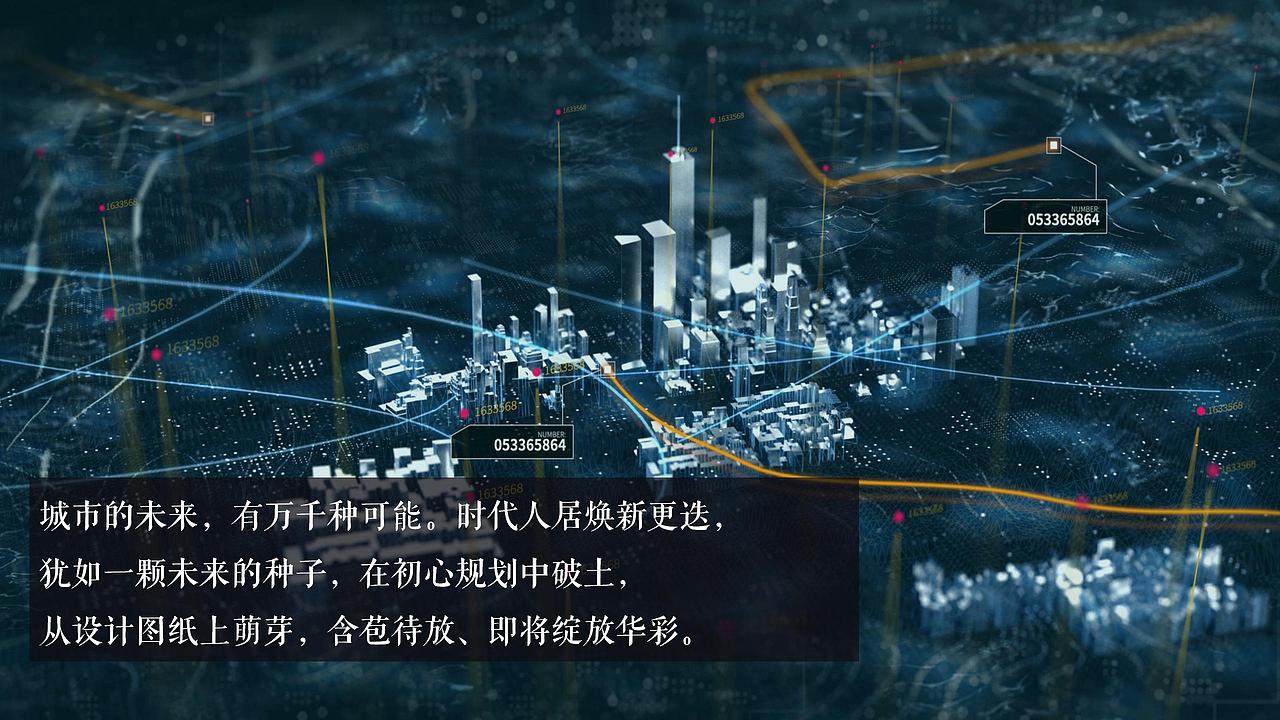 2021地產項目營銷中心開放（時間重構 鏡見未.（圖ZMjg4NTE1ODQ4） - 文案/策劃 - 站酷設計師OTTY原創(chuàng)素材 - 站酷ZCOOL