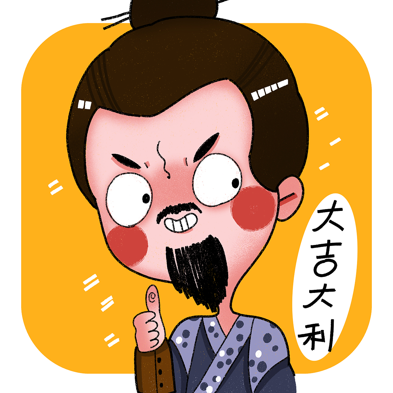 武林外传人物插图