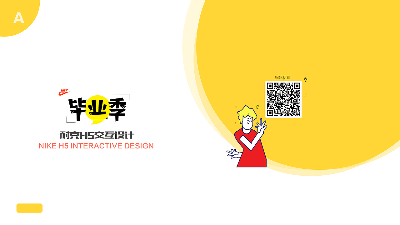 作品集（图ZMTMzNjIwMDQw） - 其他UI - 站酷设计师林子大了LIN原创素材 - 站酷ZCOOL