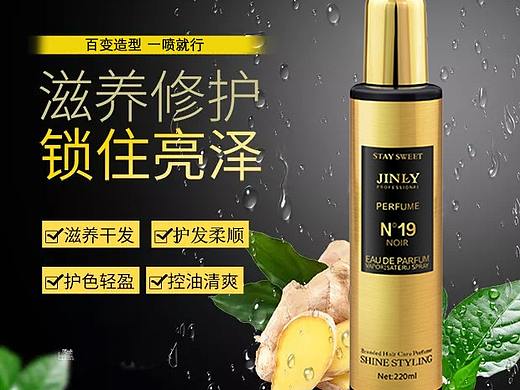 精华素详情页（个人主页-ZMzM4NDUzOTI=） - 海报 - 站酷设计师素雅修图原创素材 - 站酷ZCOOL