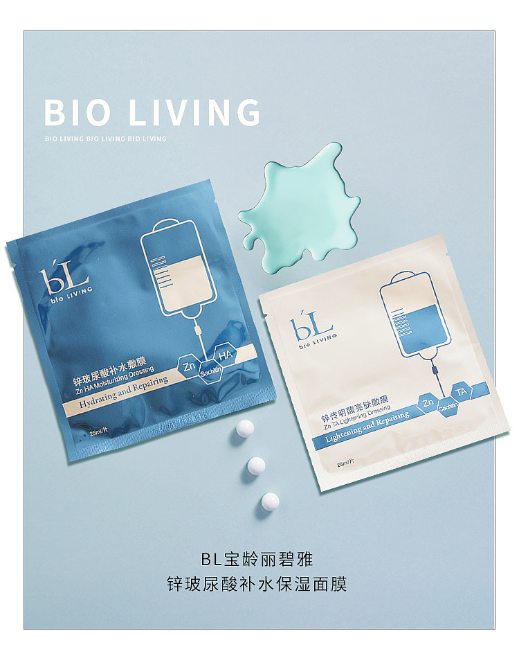 护肤（图ZMTYwNzUyNzEy） - 电商 - 站酷设计师TiaNNNNNN原创素材 - 站酷ZCOOL