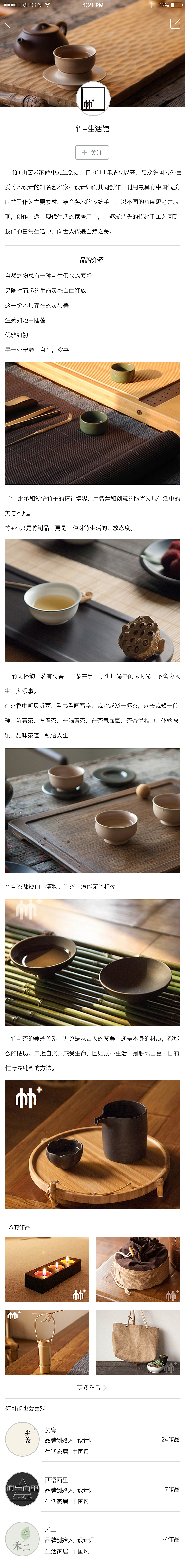 作品集-想去APP（图ZMTYyNDE0NzE2） - APP界面 - 站酷设计师啊哈Sunday原创素材 - 站酷ZCOOL