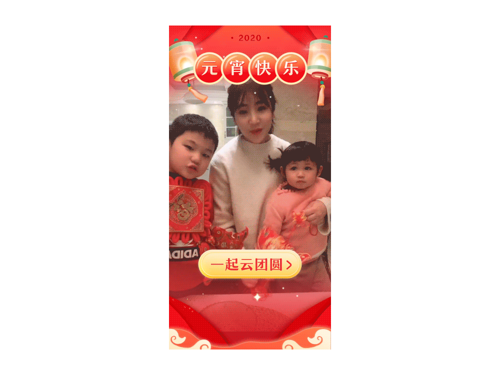 2020 # 一些动效合集（图ZMTk2ODE0NjE2） - 动效设计 - 站酷设计师CPH4原创素材 - 站酷ZCOOL