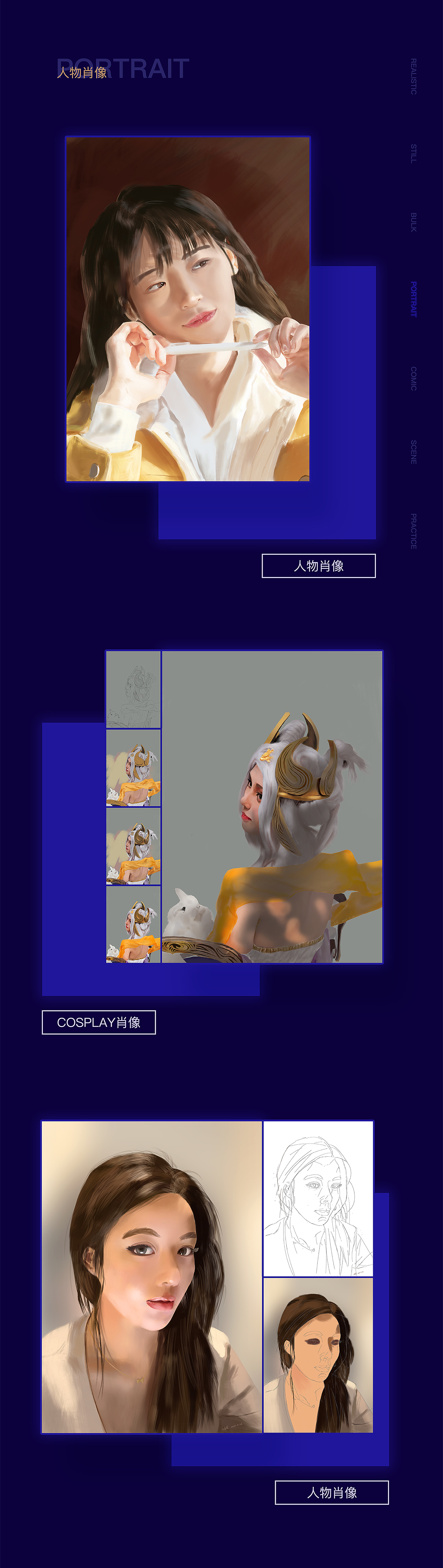 2021上半年插画作品集（图ZMjY3MzYxNjk2） - 创作习作 - 站酷设计师Marco124原创素材 - 站酷ZCOOL