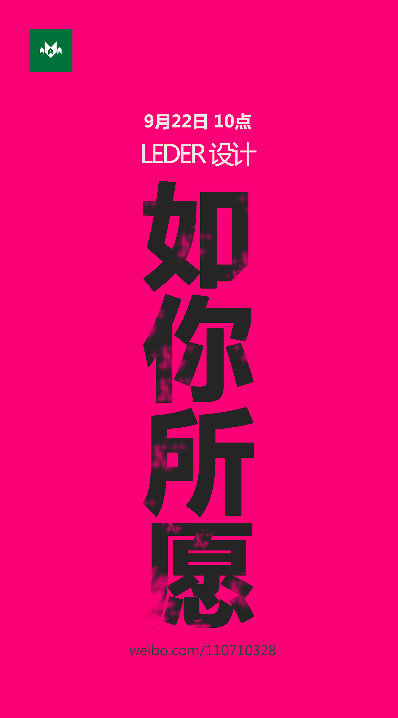 文字排版