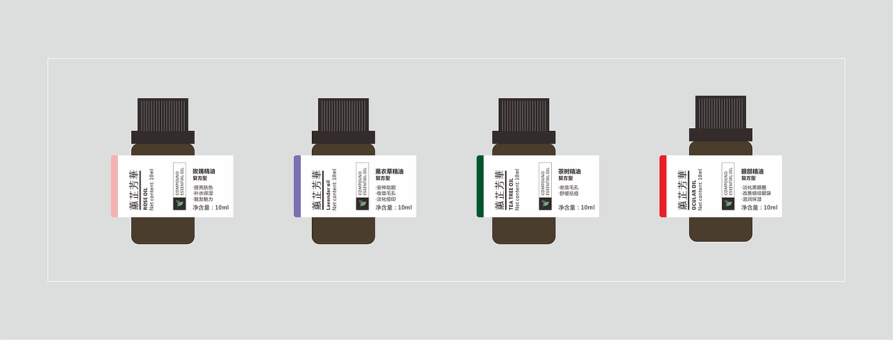 蕙芷芳华 精油瓶身标签