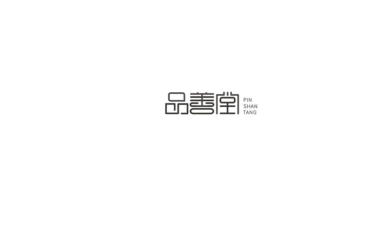 包装C4D网-张斌作品/ 一些商业字体设计