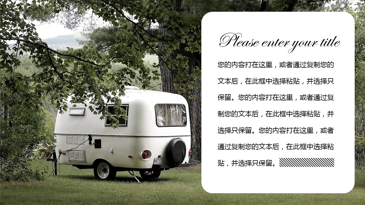 【孤岛屿】（图ZMTY3MTMwMTgw） - PPT/Keynote - 站酷设计师青呱蛋子PPT创意原创素材 - 站酷ZCOOL