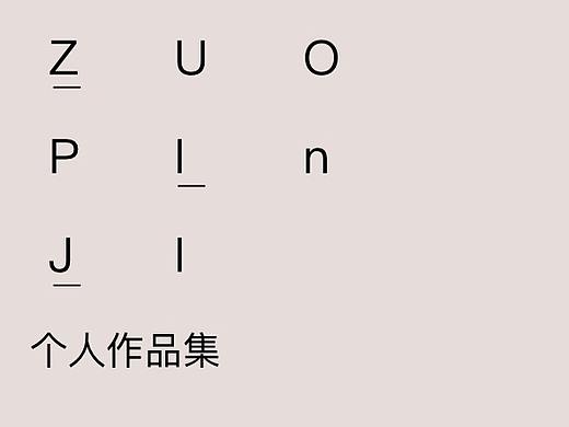 作品集（个人主页-ZNDEyNjcyMDg=） - 电商 - 站酷设计师普通缺不甘心普通原创素材 - 站酷ZCOOL