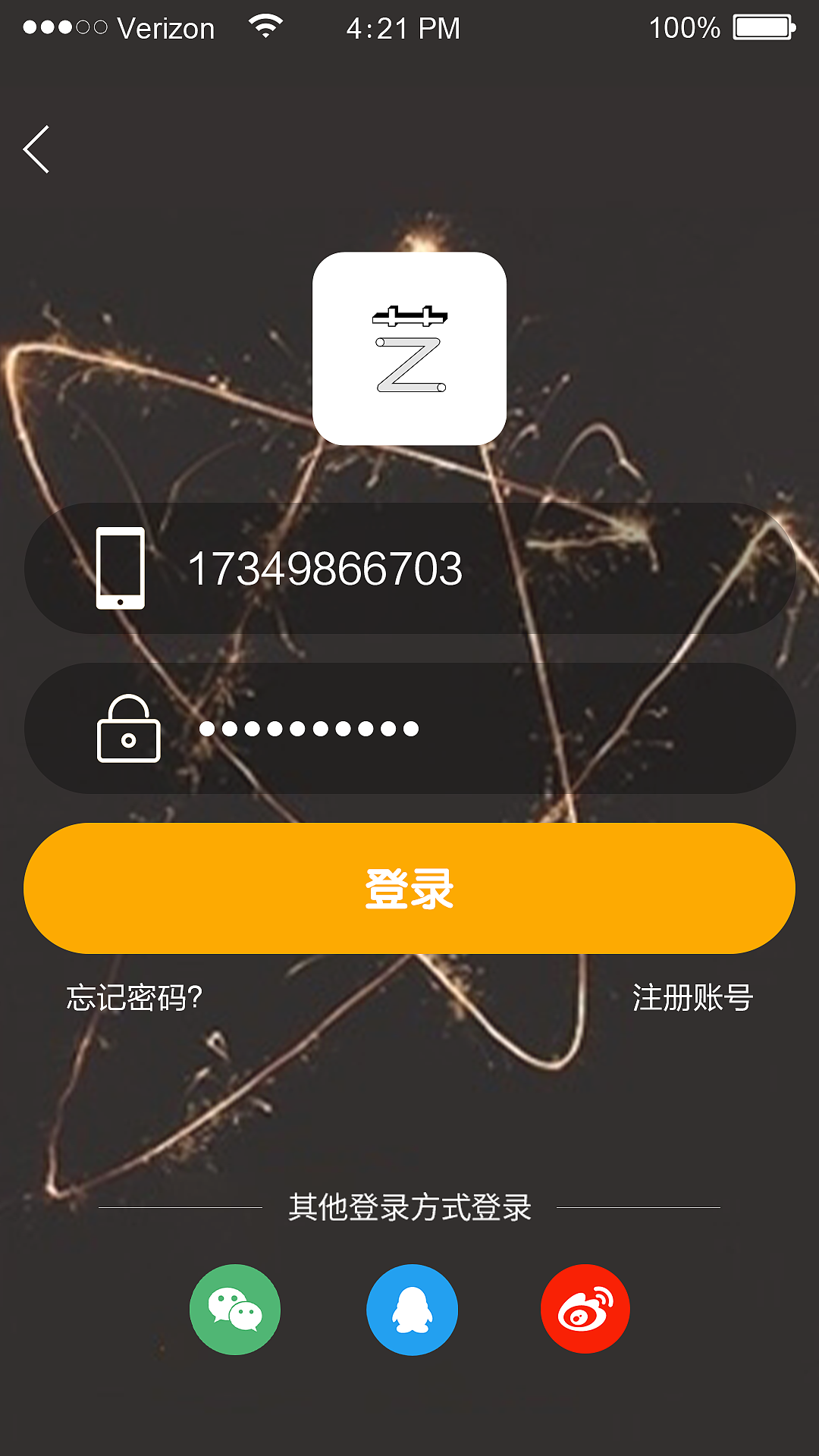新闻APP（图ZMjM4NTc1MjEy） - APP界面 - 站酷设计师杜佳芳原创素材 - 站酷ZCOOL