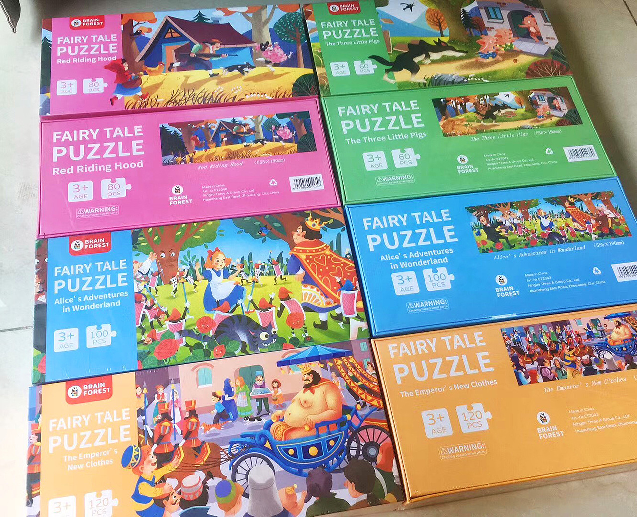 2020年拼图系列集合《一》