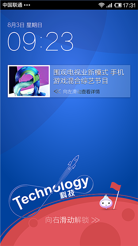 洋葱锁屏桌面壁纸插图（图ZMjIxNTE1MjA=） - 闪屏/壁纸 - 站酷设计师Hisea海溪o0原创素材 - 站酷ZCOOL