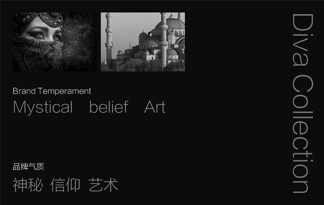 DIVA中东服饰画册设计(图ZMzIxNDEyMzI=) - 书籍/画册 - 站酷设计师叁零陆设计原创素材 - 站酷ZCOOL