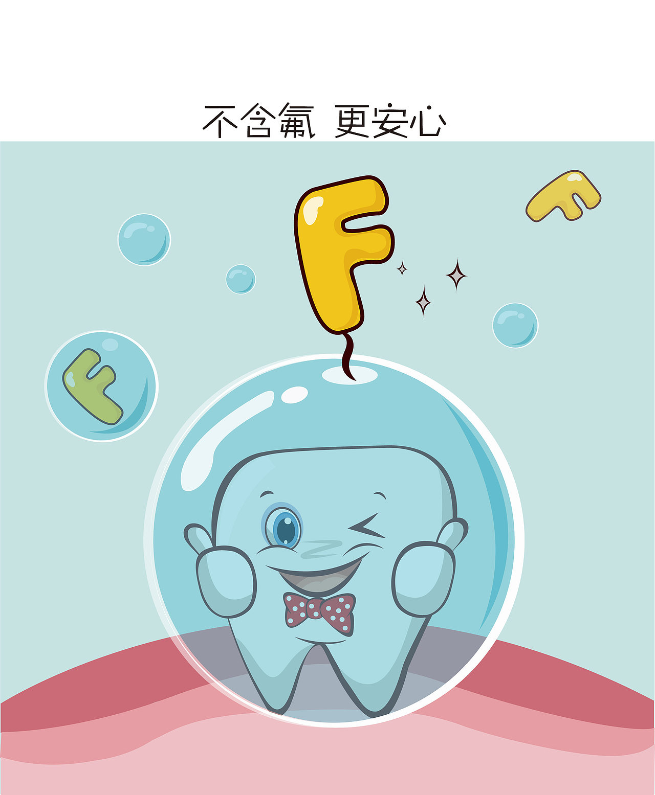 AI插画（图ZOTcyMjU0MzY=） - 商业插画 - 站酷设计师MissQry原创素材 - 站酷ZCOOL