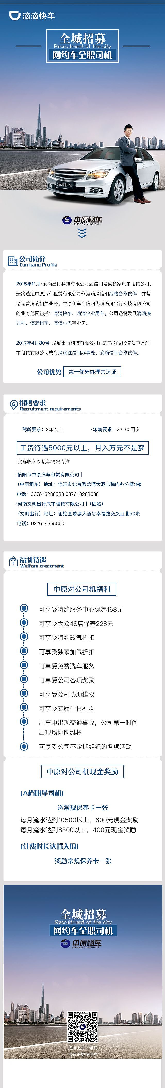 一些长图（图ZMTExMDgwOTcy） - 海报 - 站酷设计师辛未夏至丶原创素材 - 站酷ZCOOL