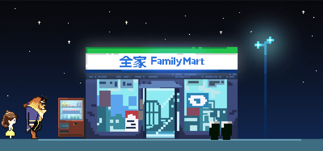 ”Family Magic“像素迪士尼(1)