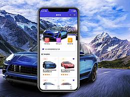 汽车服务小程序设计