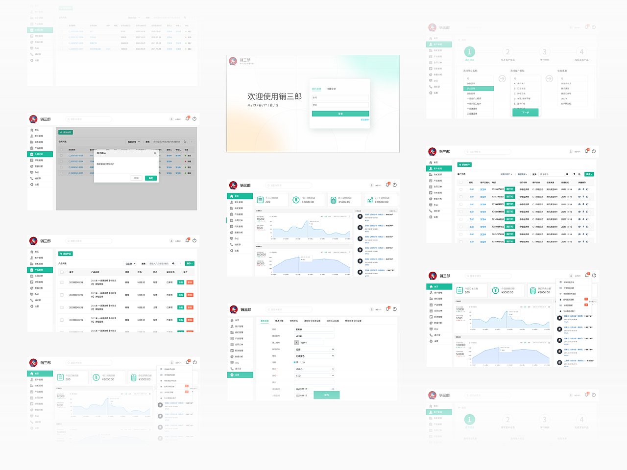 朱赛彬UI设计作品集（图ZMjQ2NzQ2MjQ4） - 软件界面 - 站酷设计师Heilee设计原创素材 - 站酷ZCOOL
