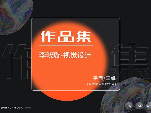 述职报告(作品)