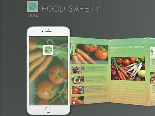 綠葉食品安全（個人主頁-ZMjgyMjE3NDA=） - APP界面 - 站酷設計師panpan張原創(chuàng)素材 - 站酷ZCOOL