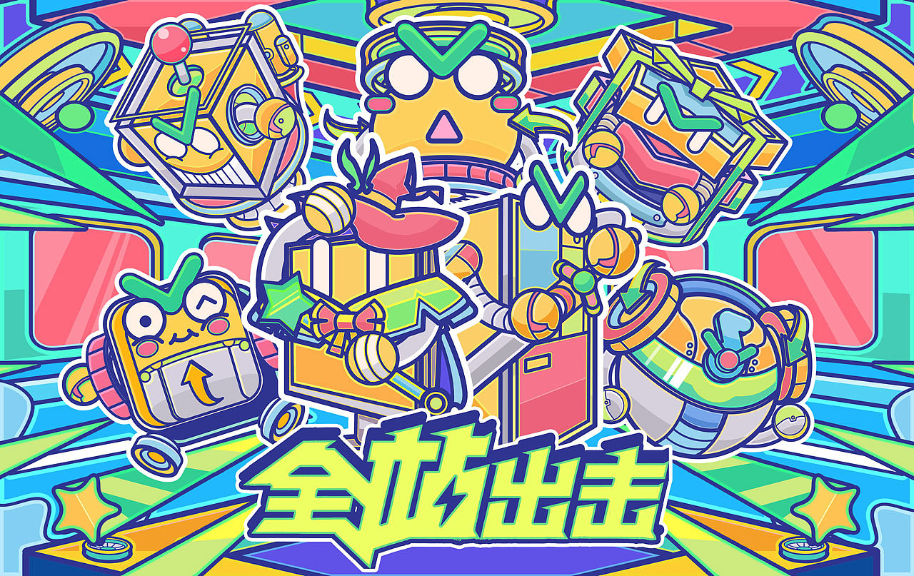 秘技特攻队—全站出击（图ZMTg3OTQ0MTYw） - 海报 - 站酷设计师得啵得原创素材 - 站酷ZCOOL