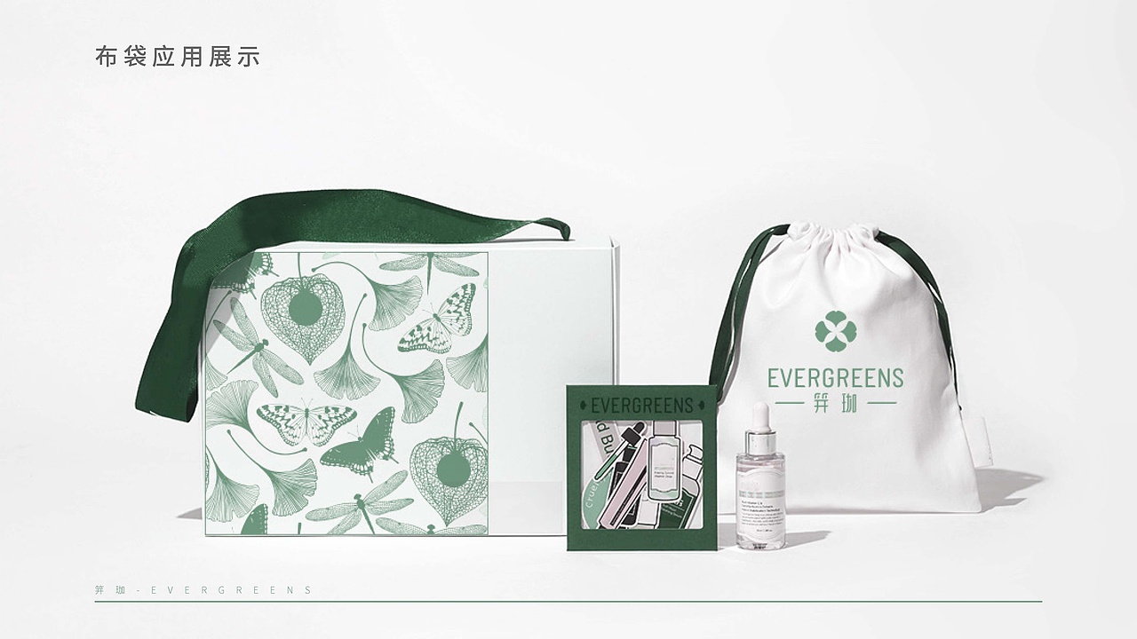 笄茄医美LOGO优化（图ZMTg4NTY3NTEy） - Logo - 站酷设计师谁家的猫原创素材 - 站酷ZCOOL