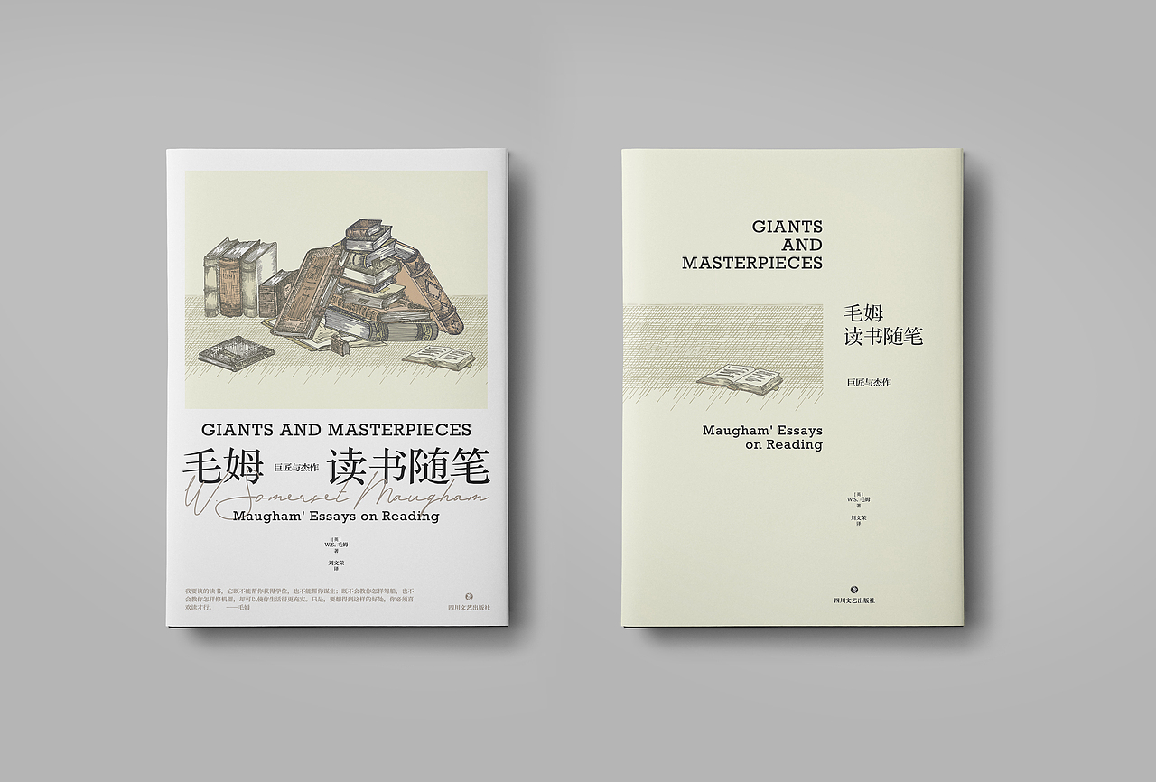 Aoi图书装帧设计18（图ZMjI2NzEzNzM2） - 书籍/画册 - 站酷设计师aoi___原创素材 - 站酷ZCOOL