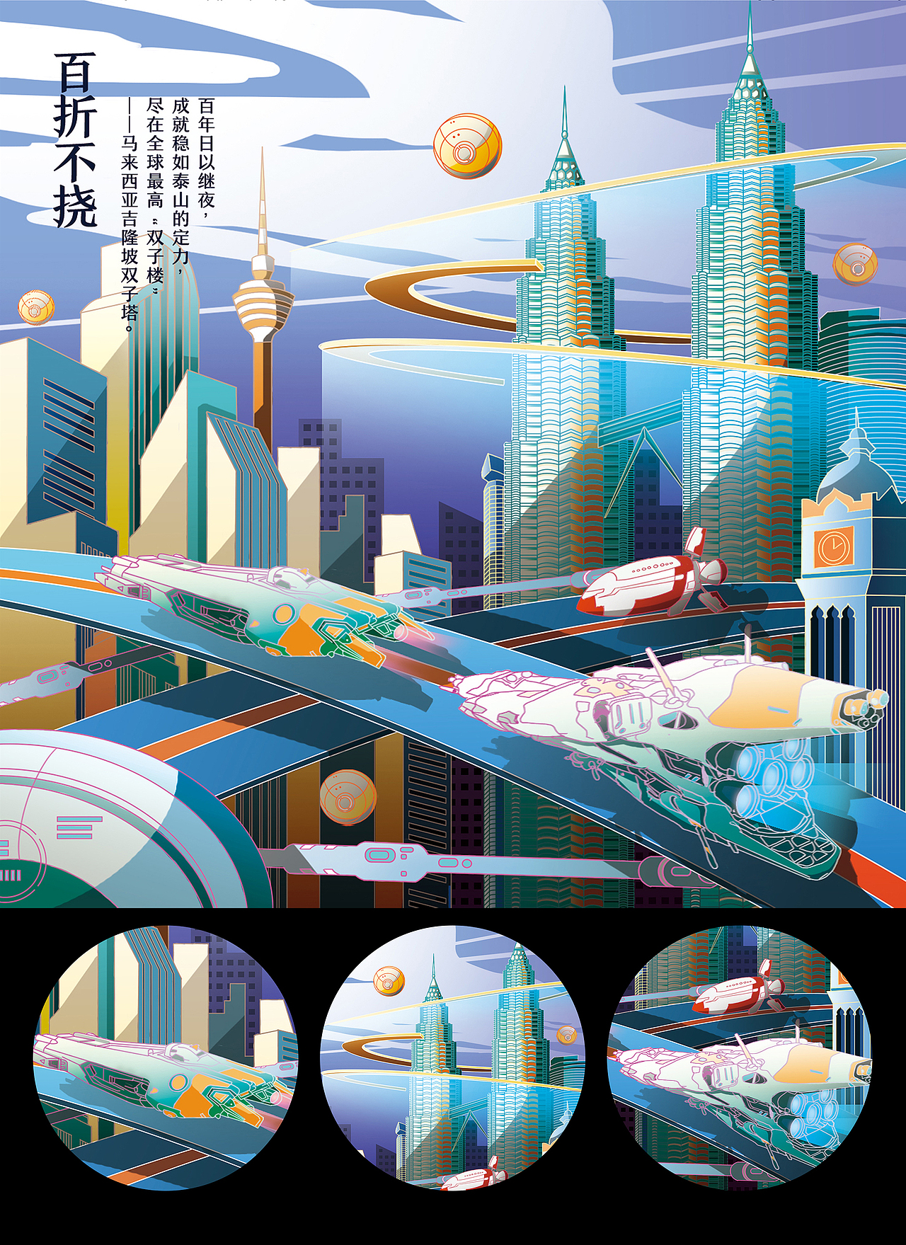 天马行空（图ZMjM0NDE2Mzgw） - 商业插画 - 站酷设计师及时止损123原创素材 - 站酷ZCOOL