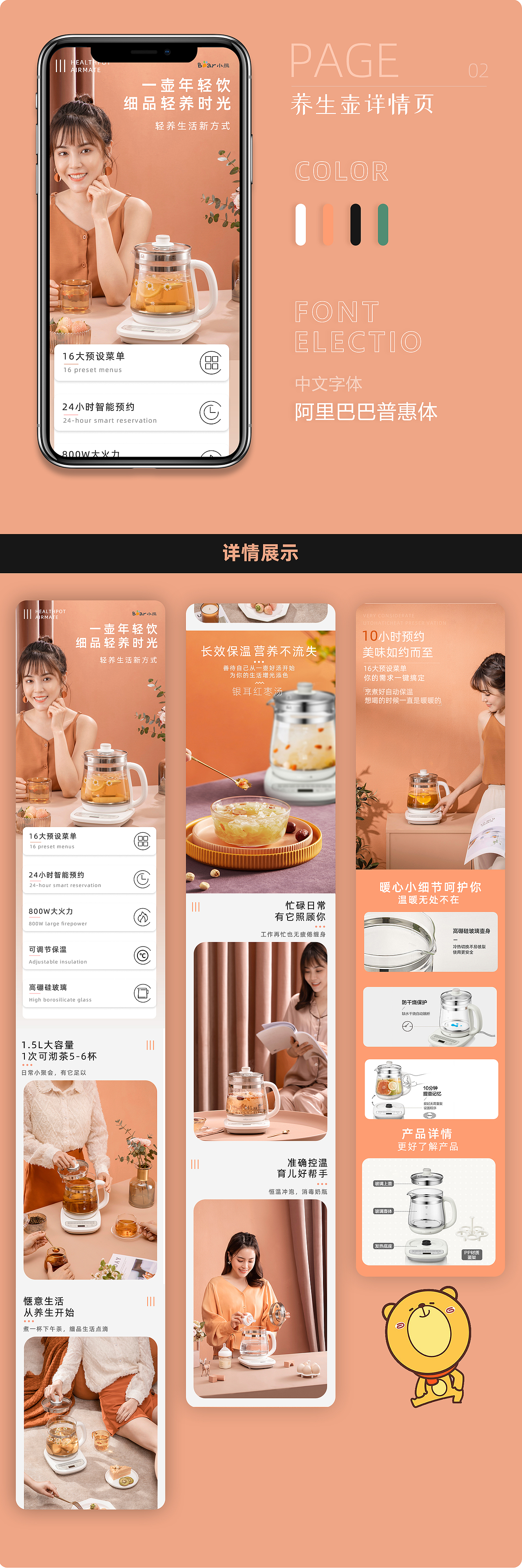 作品集（图ZMjU0Mzc5MTQ4） - 电商 - 站酷设计师沙雕设计师1原创素材 - 站酷ZCOOL