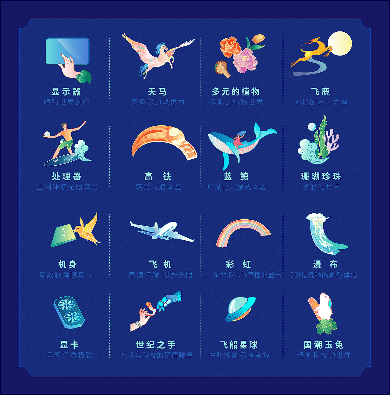 2021上半年作品集（图ZMjcwMTIzOTY0） - 商业插画 - 站酷设计师炫彩的世界原创素材 - 站酷ZCOOL