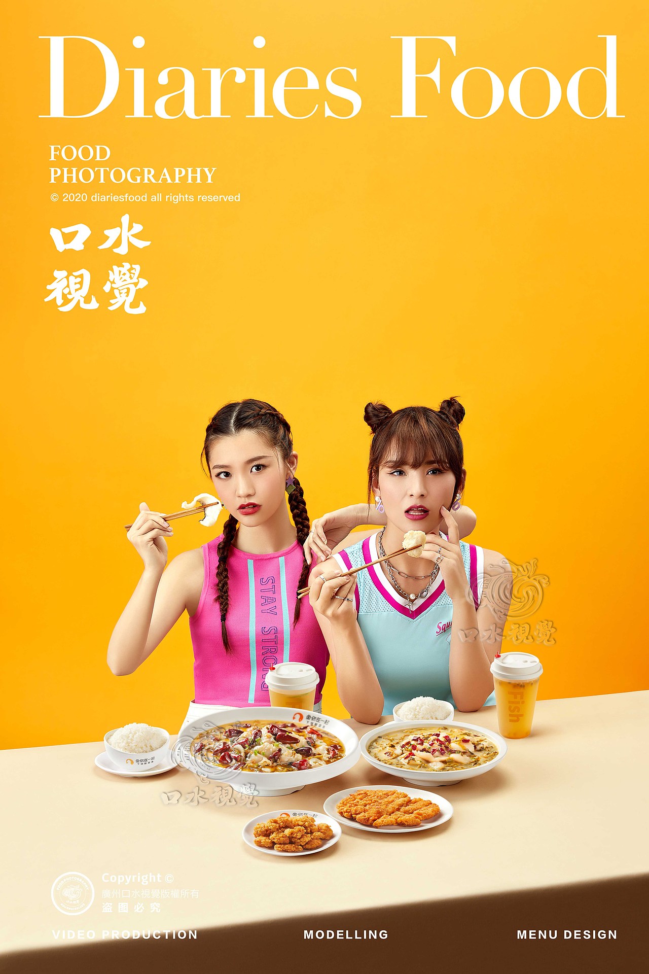 品牌形象摄影 | 鱼你在一起 X 口水视觉（图ZMjcxODQzMjk2） - 美食摄影 - 站酷设计师口水视觉原创素材 - 站酷ZCOOL