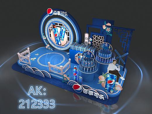 百事可乐活动区3D设计效果图