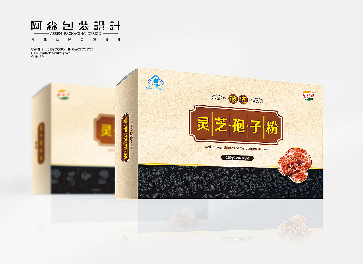 2016整理（图ZNTE4MzgzODA=） - 包装 - 站酷设计师elensen原创素材 - 站酷ZCOOL