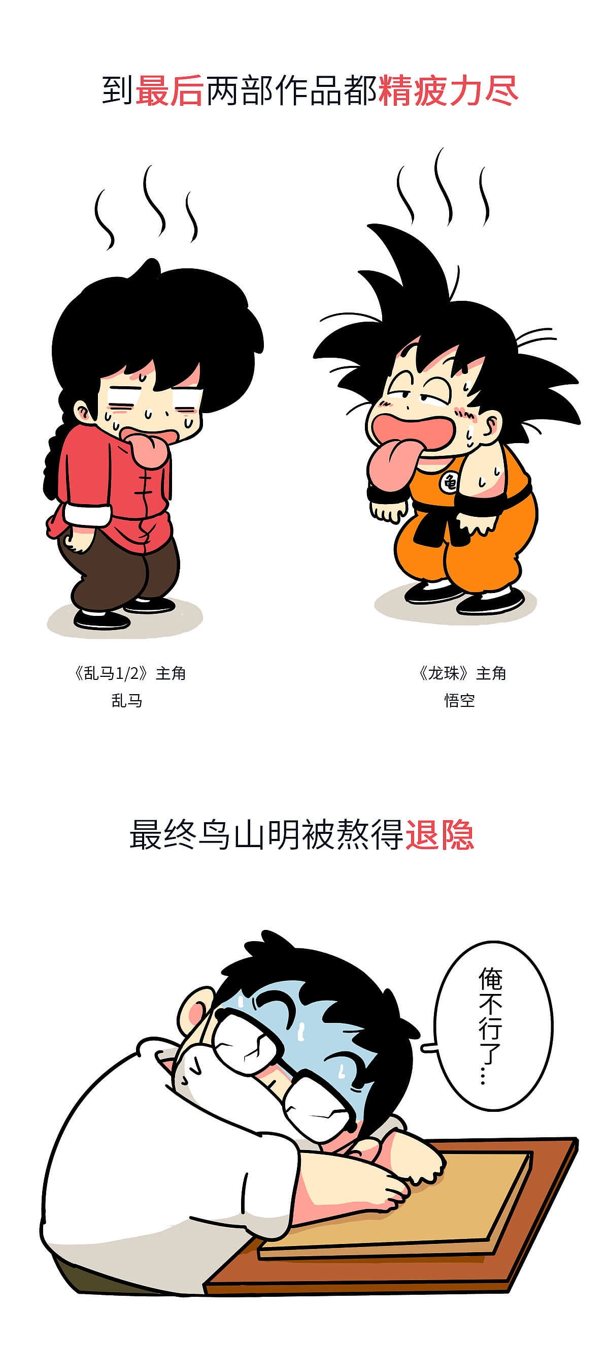 她用行动告诉大家,女人嫁给工作也是可以很幸福的