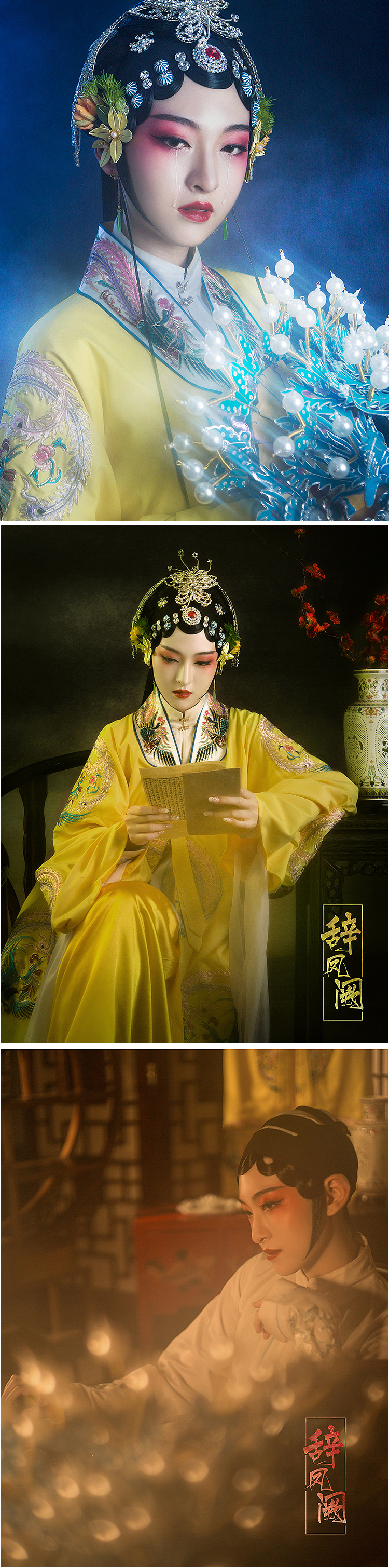 新品区（图ZMjMzODMzOTU2） - 人像摄影 - 站酷设计师上海古装艺术摄影原创素材 - 站酷ZCOOL