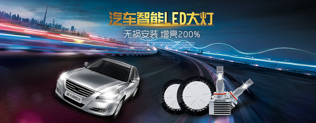 店铺首页banner图-2018年图集