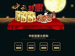 2018部分专题页作品