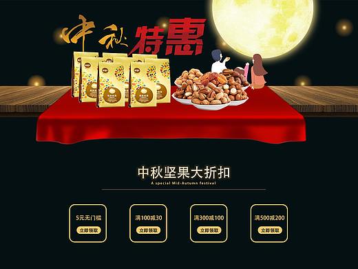 2018部分专题页作品