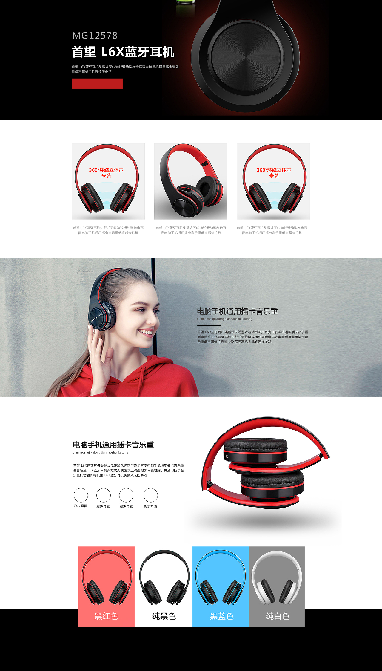 电商网页合集（图ZMTgwNTkzNDEy） - 电商 - 站酷设计师Yizero10原创素材 - 站酷ZCOOL