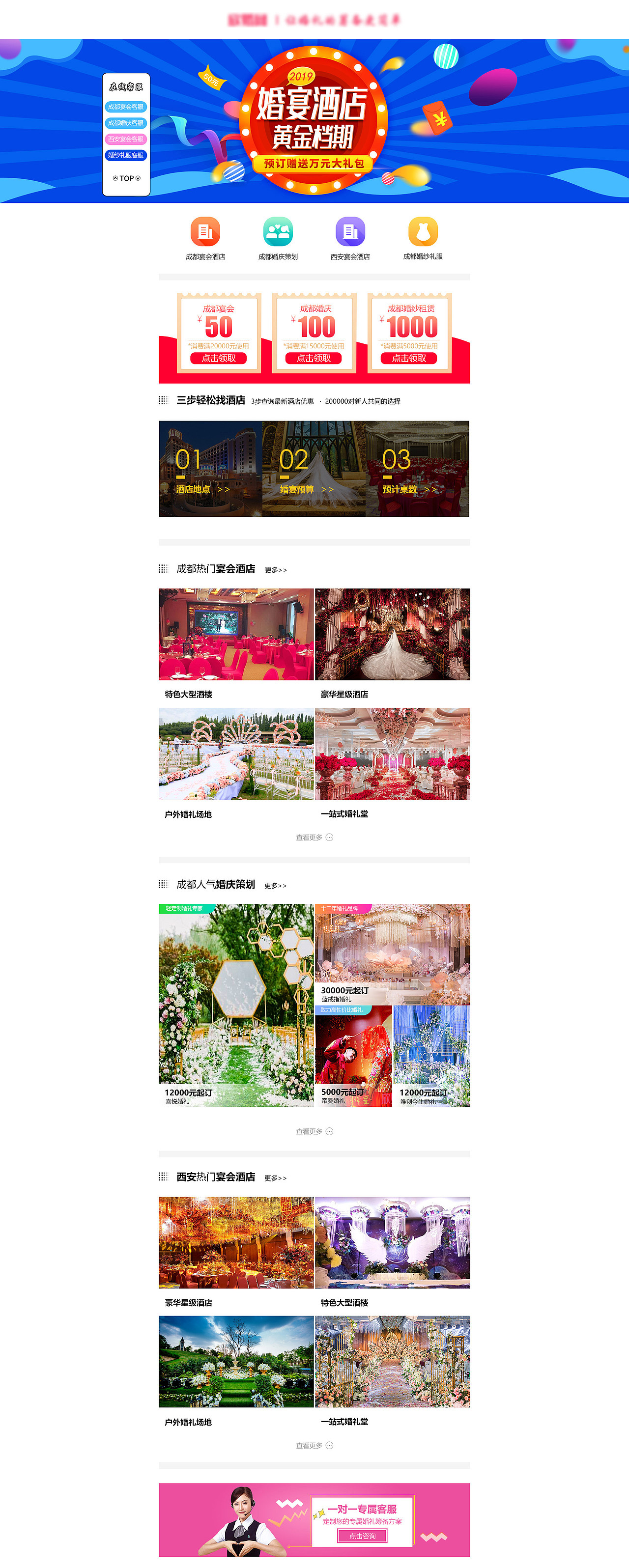 pc网页（图ZMTkzODU4NTUy） - 门户网站 - 站酷设计师算了还是用初稿吧原创素材 - 站酷ZCOOL