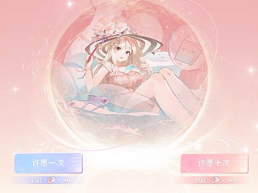 星辰坠落（个人主页-ZNDcxMzg3NTY=） - 游戏UI - 站酷设计师你看我像鬼么原创素材 - 站酷ZCOOL